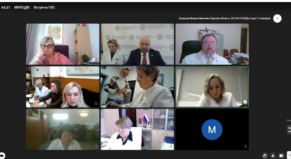 ВКС главных внештатных специалистов